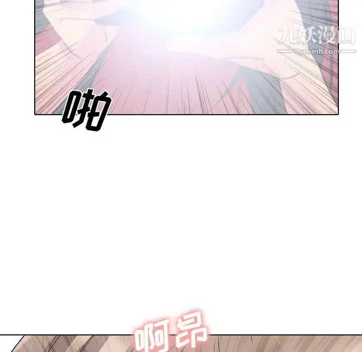 漫画《姐姐的秘密日记》第10话第51张图