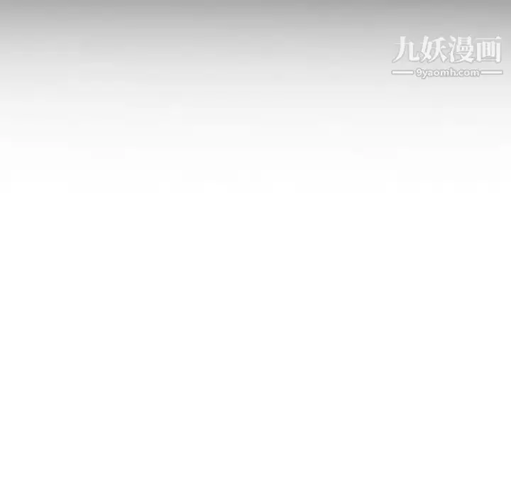 漫画《姐姐的秘密日记》第10话第96张图