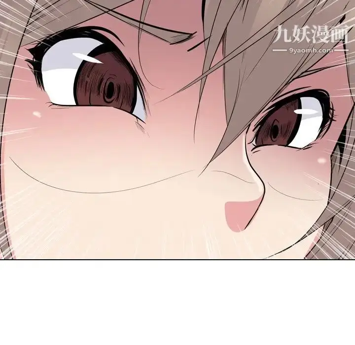 漫画《姐姐的秘密日记》第24话第144张图