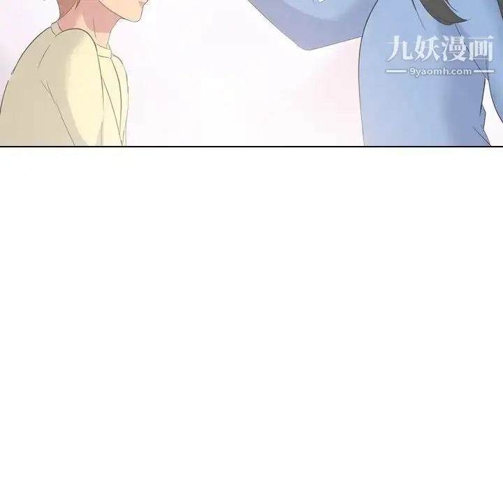漫画《姐姐的秘密日记》第24话第151张图