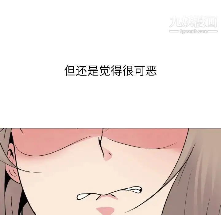 漫画《姐姐的秘密日记》第24话第153张图