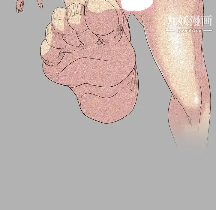 漫画《姐姐的秘密日记》第24话第175张图
