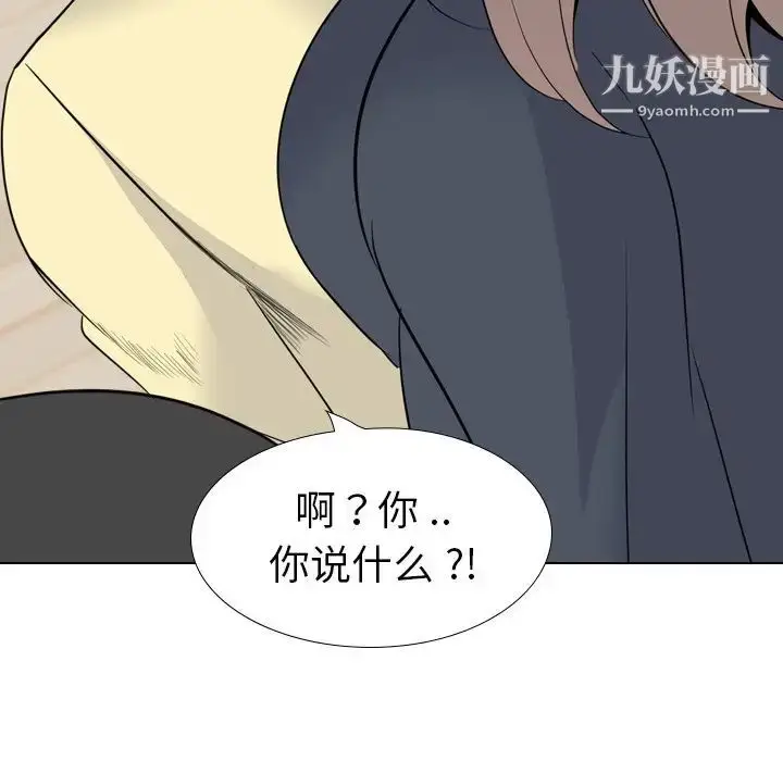 漫画《姐姐的秘密日记》第24话第188张图