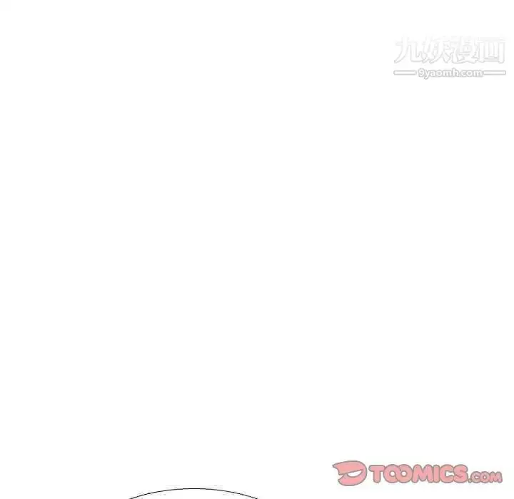 漫画《姐姐的秘密日记》第24话第196张图