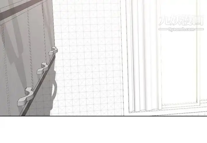 漫画《姐姐的秘密日记》第24话第2张图