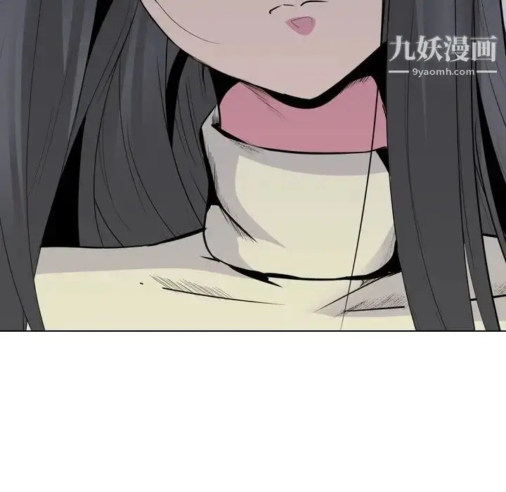 漫画《姐姐的秘密日记》第24话第207张图
