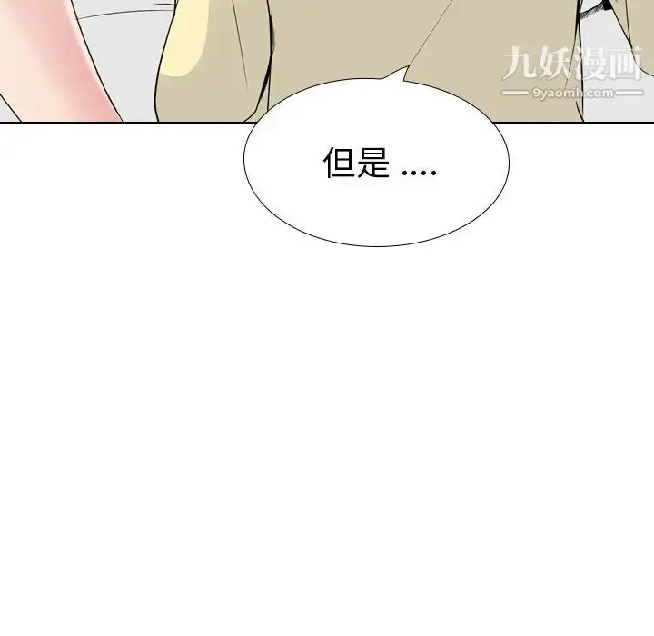 漫画《姐姐的秘密日记》第24话第35张图