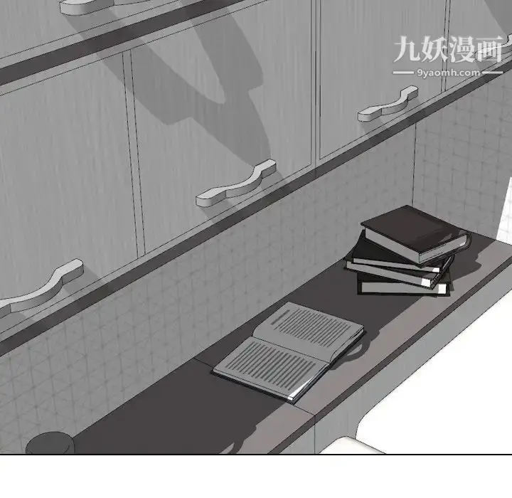 漫画《姐姐的秘密日记》第24话第6张图