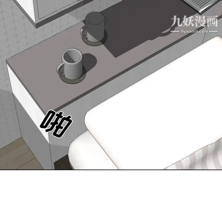 漫画《姐姐的秘密日记》第24话第72张图