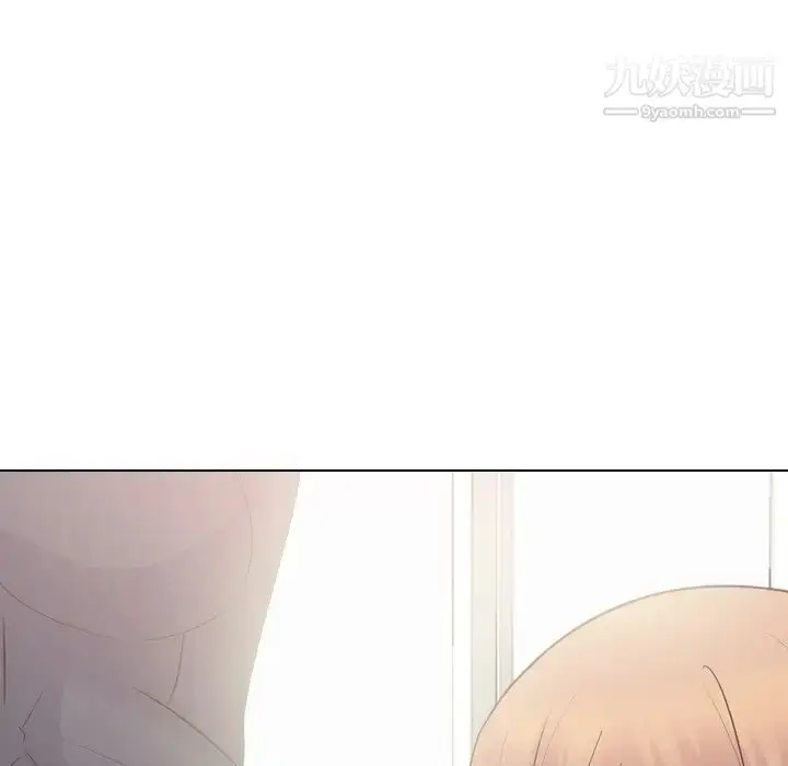 漫画《姐姐的秘密日记》第24话第9张图