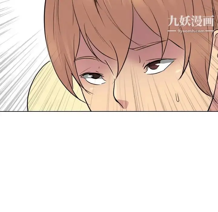 漫画《姐姐的秘密日记》第24话第98张图