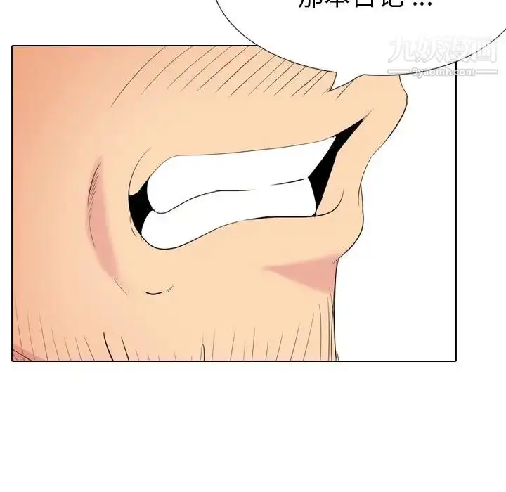 漫画《姐姐的秘密日记》第30话第109张图