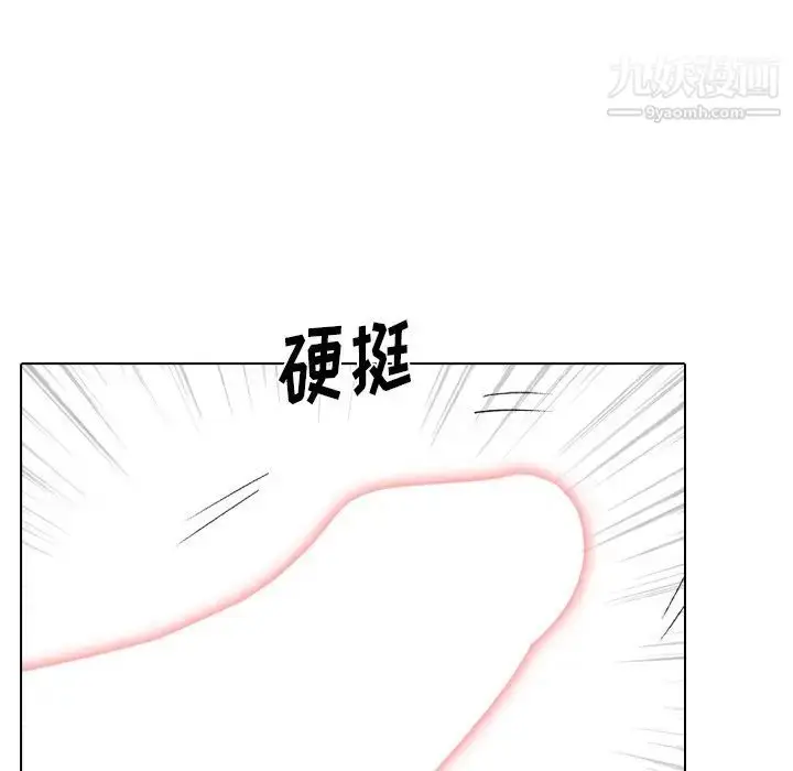 漫画《姐姐的秘密日记》第30话第135张图