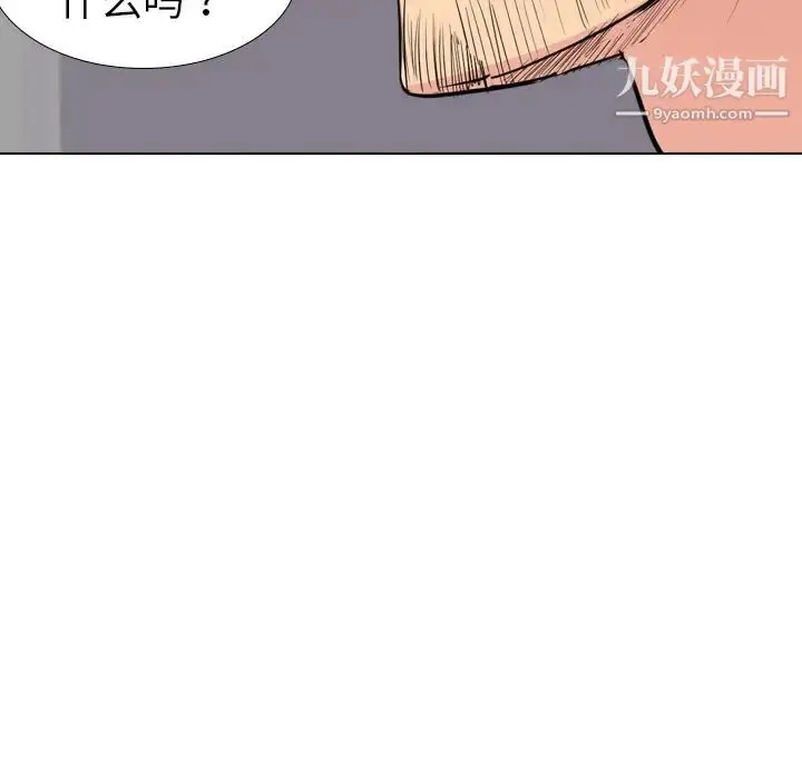 漫画《姐姐的秘密日记》第30话第154张图