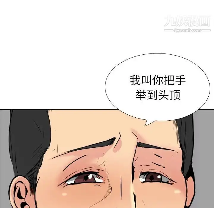 漫画《姐姐的秘密日记》第30话第178张图