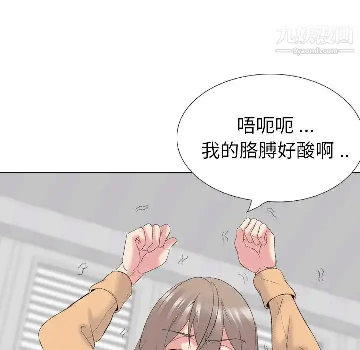 漫画《姐姐的秘密日记》第30话第199张图