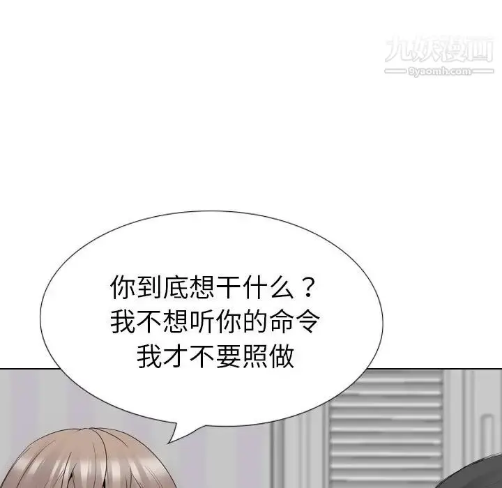 漫画《姐姐的秘密日记》第30话第209张图
