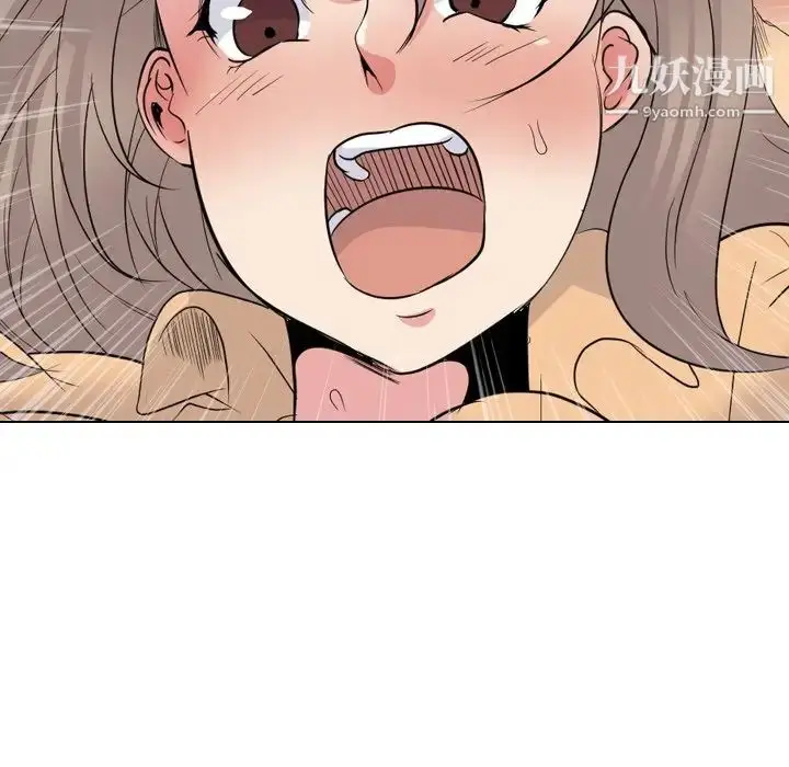 漫画《姐姐的秘密日记》第30话第228张图