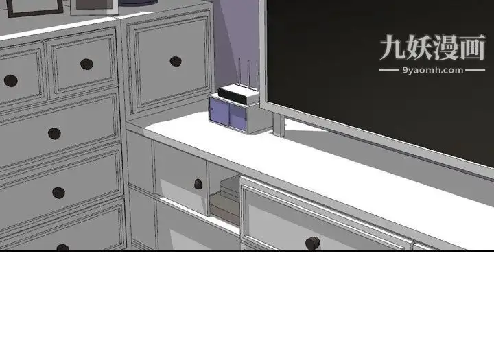 漫画《姐姐的秘密日记》第30话第3张图