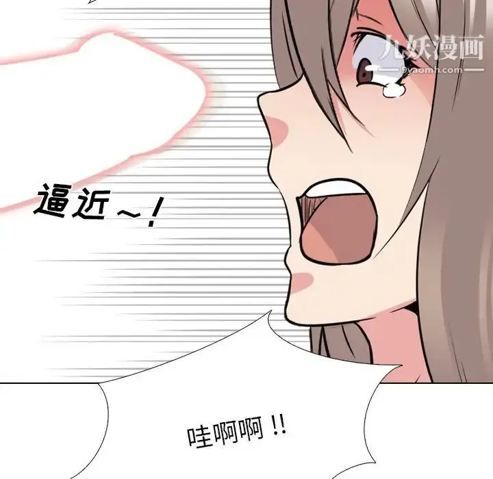 漫画《姐姐的秘密日记》第30话第31张图