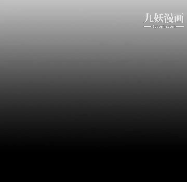 漫画《姐姐的秘密日记》第30话第38张图