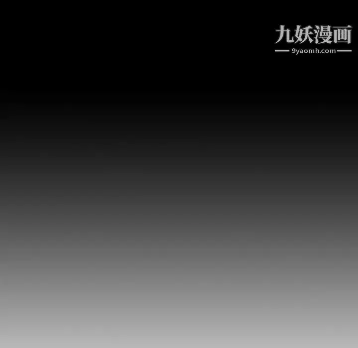 漫画《姐姐的秘密日记》第30话第43张图