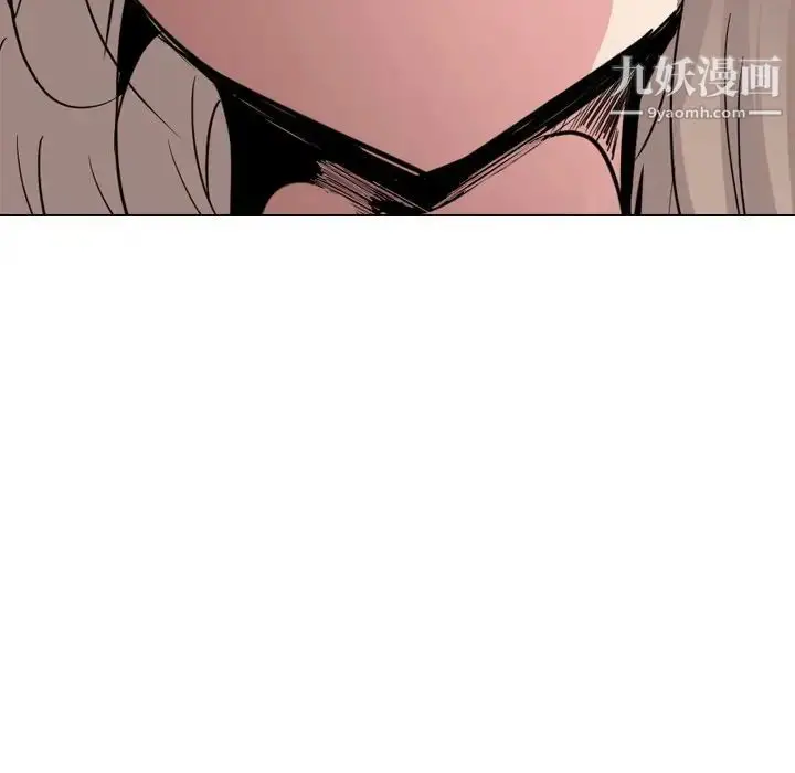 漫画《姐姐的秘密日记》第30话第50张图
