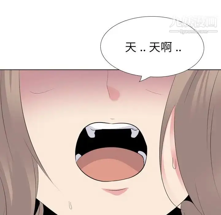漫画《姐姐的秘密日记》第30话第56张图