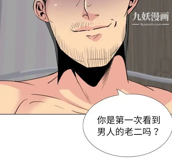 漫画《姐姐的秘密日记》第30话第60张图
