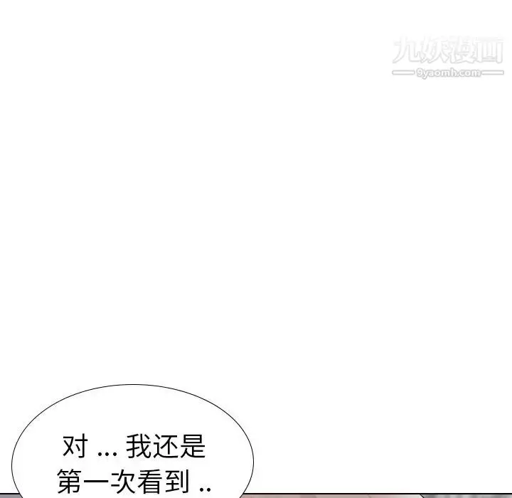 漫画《姐姐的秘密日记》第30话第62张图