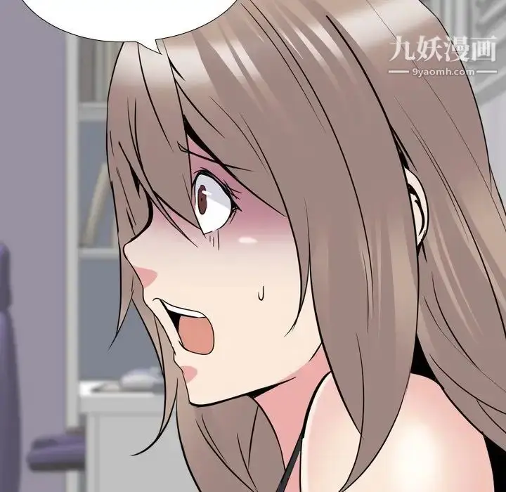 漫画《姐姐的秘密日记》第30话第63张图