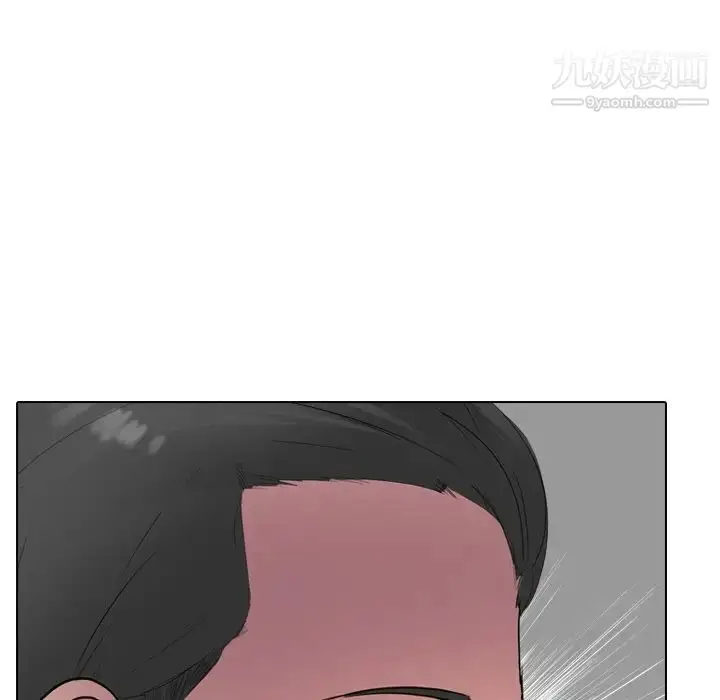 漫画《姐姐的秘密日记》第30话第66张图
