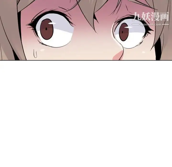 漫画《姐姐的秘密日记》第30话第74张图