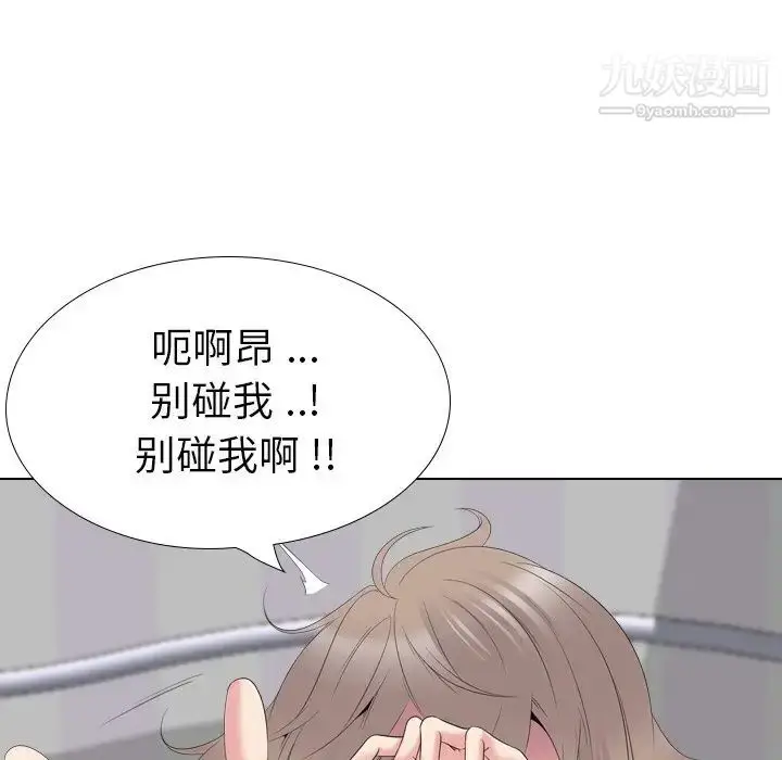 漫画《姐姐的秘密日记》第30话第9张图