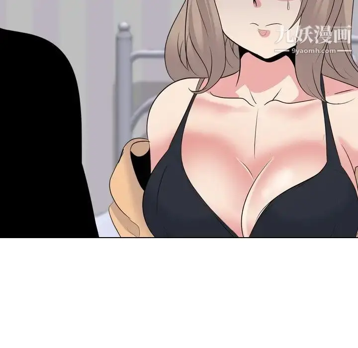 漫画《姐姐的秘密日记》第30话第96张图