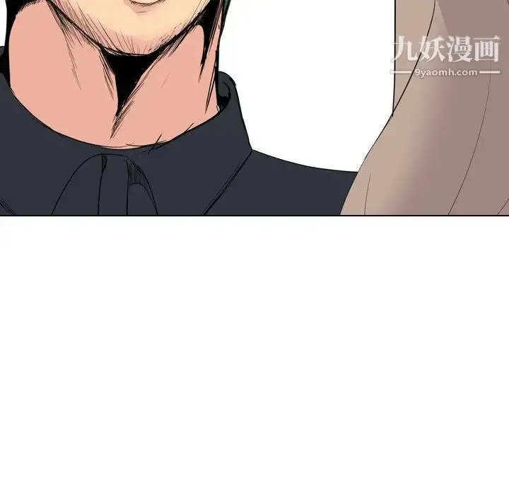 漫画《姐姐的秘密日记》第26话第101张图