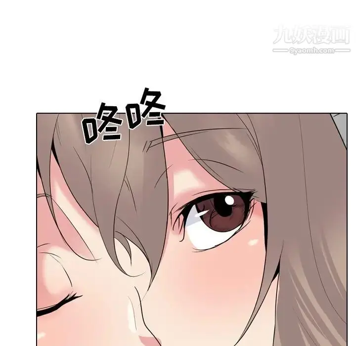 漫画《姐姐的秘密日记》第26话第12张图