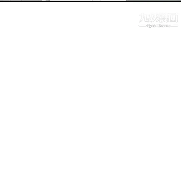 漫画《姐姐的秘密日记》第26话第120张图