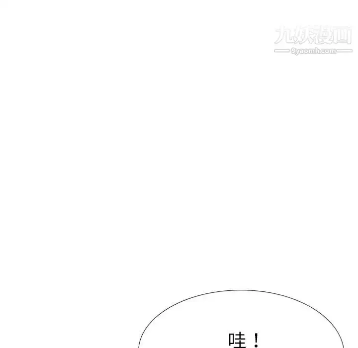 漫画《姐姐的秘密日记》第26话第121张图