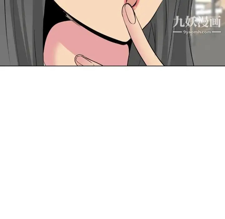 漫画《姐姐的秘密日记》第26话第123张图