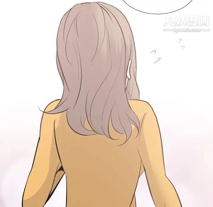 漫画《姐姐的秘密日记》第26话第125张图