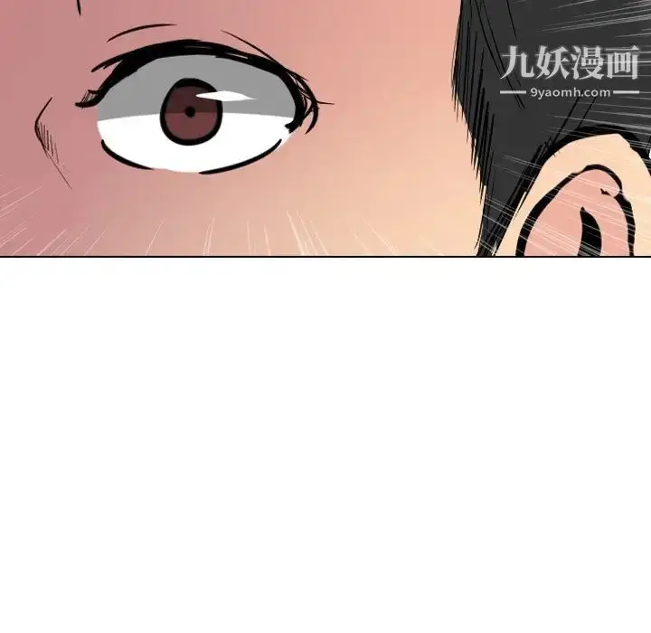 漫画《姐姐的秘密日记》第26话第154张图
