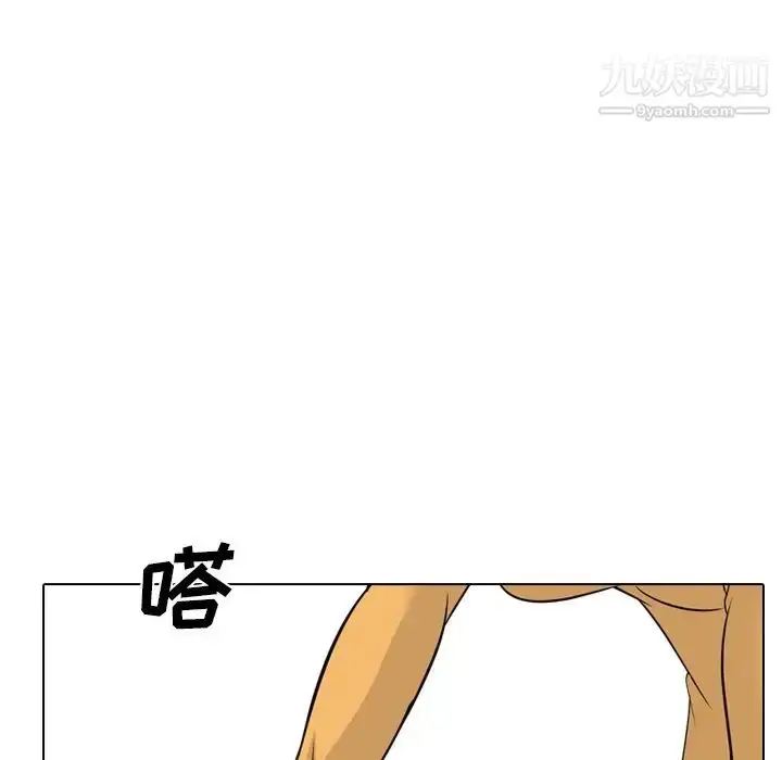 漫画《姐姐的秘密日记》第26话第156张图