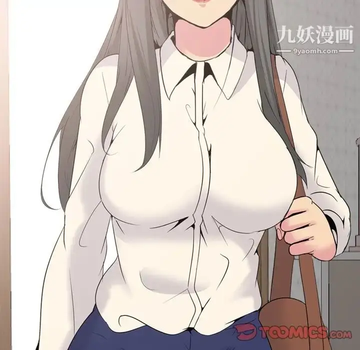 漫画《姐姐的秘密日记》第26话第16张图
