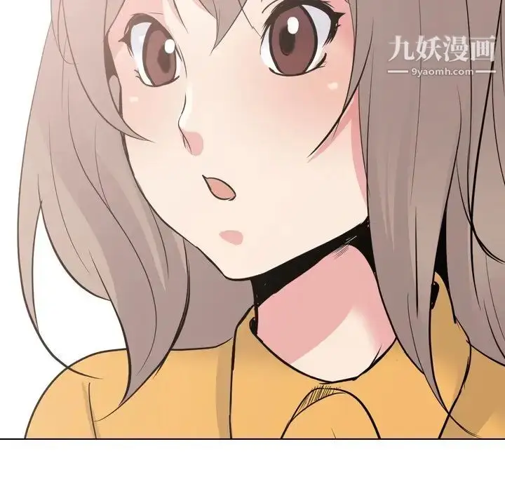 漫画《姐姐的秘密日记》第26话第168张图