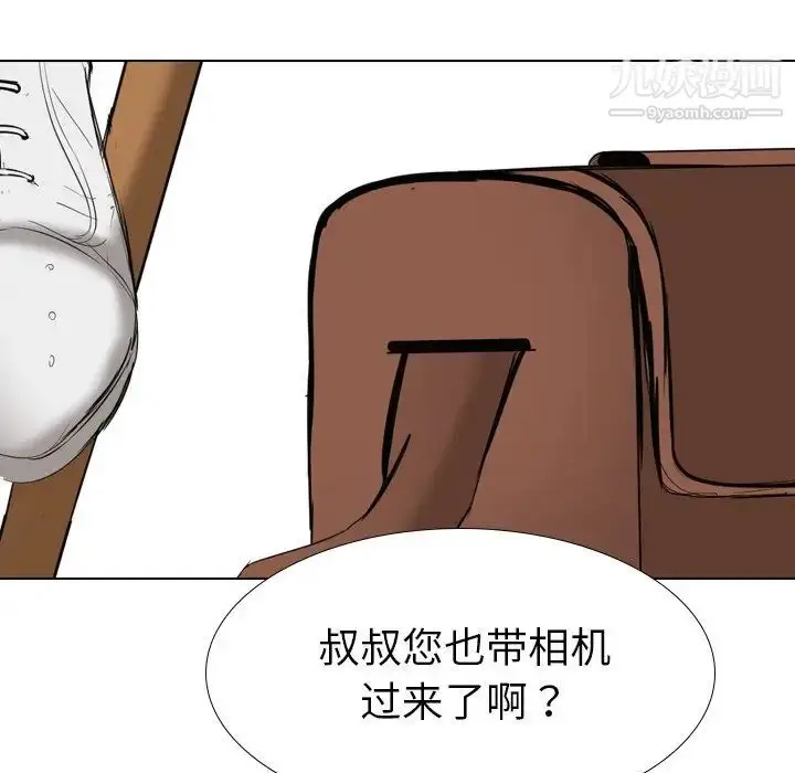 漫画《姐姐的秘密日记》第26话第171张图
