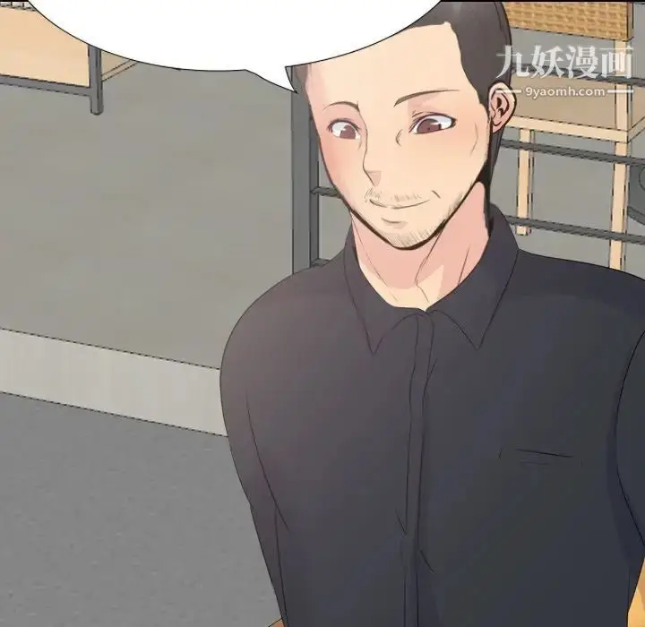 漫画《姐姐的秘密日记》第26话第175张图