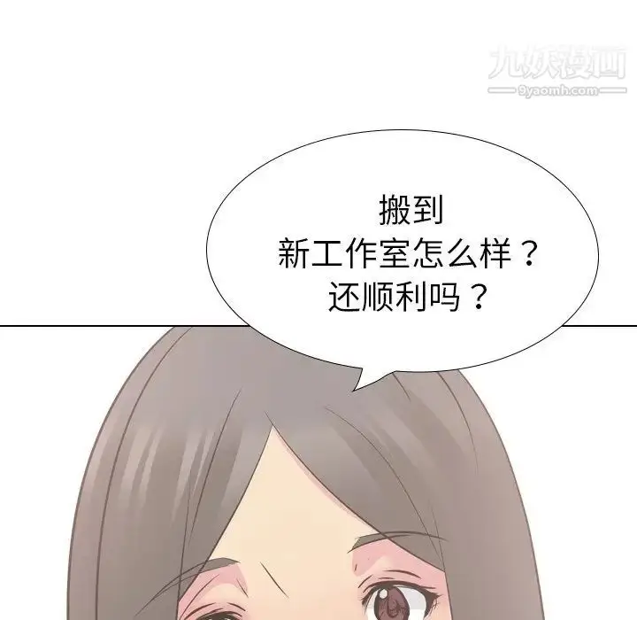 漫画《姐姐的秘密日记》第26话第178张图