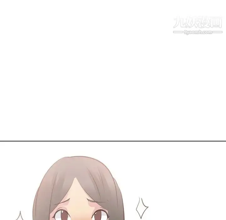 漫画《姐姐的秘密日记》第26话第185张图