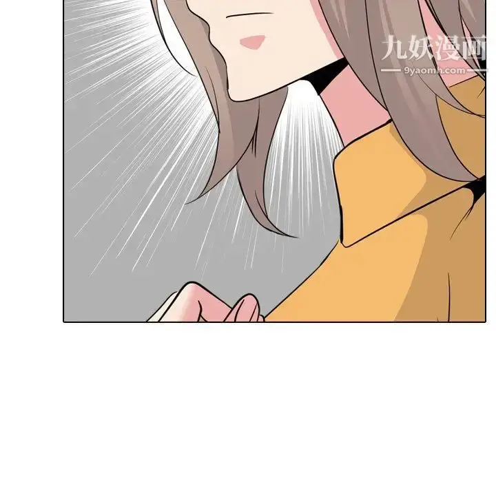 漫画《姐姐的秘密日记》第26话第209张图